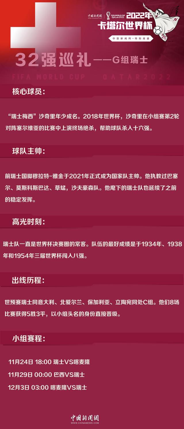 “有很多细节、很多事情可以帮助我们建立信心和力量。